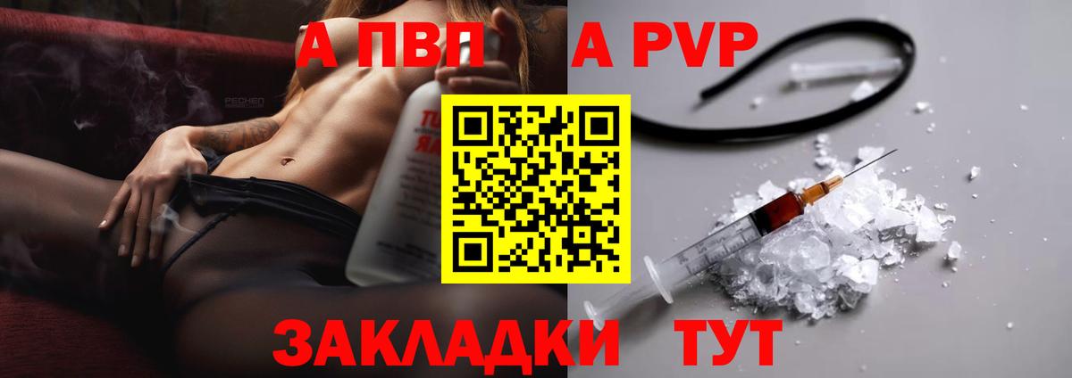 APVP СК Красноуфимск