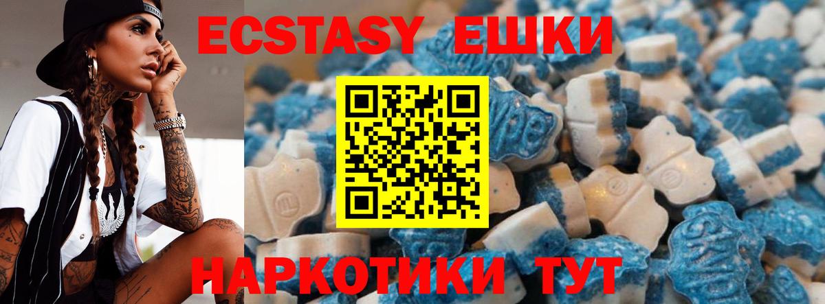 Экстази DUBAI Красноуфимск