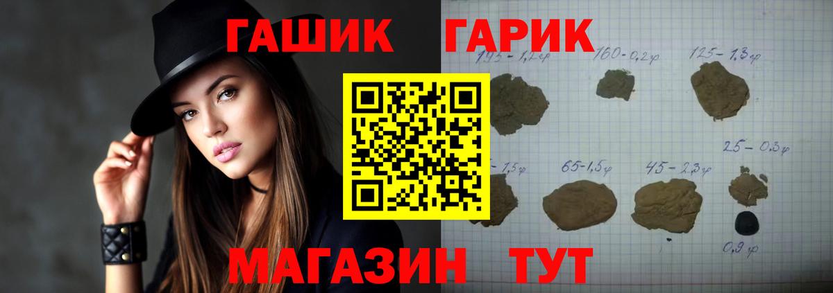 ГАШ 40% ТГК Красноуфимск