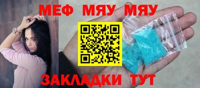 винт Канаш