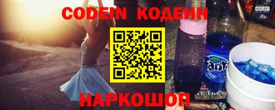 таблы Кинель