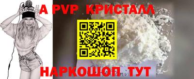 марки lsd Камышлов