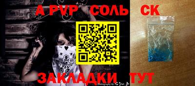 винт Канаш