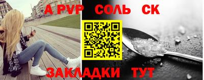 таблы Кинель