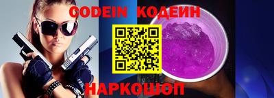 марки lsd Камышлов