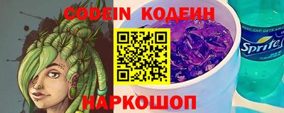 экстази Кандалакша