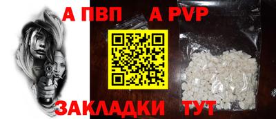 винт Канаш