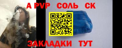 винт Канаш