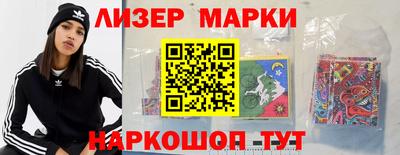 экстази Кандалакша
