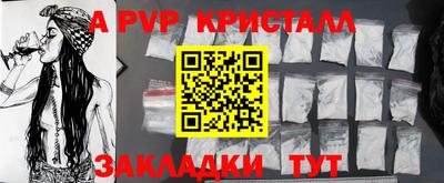 экстази Кандалакша