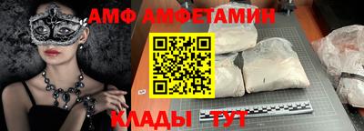 винт Канаш