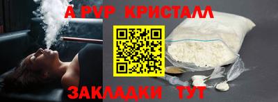 марки lsd Камышлов