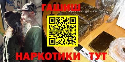 винт Канаш