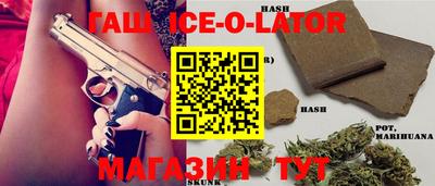 марки lsd Камышлов