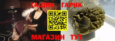 винт Канаш