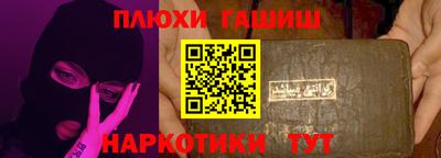 винт Канаш