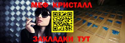 винт Канаш