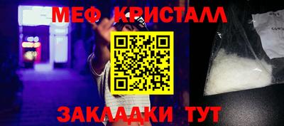 экстази Кандалакша