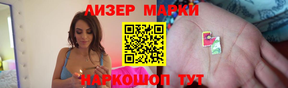 LSD-25 экстази кислота  Лсд 25 экстази кислота  Вход с VPN  Красноуфимск 