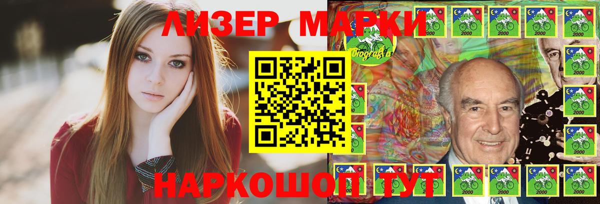 Лсд 25 экстази ecstasy Красноуфимск