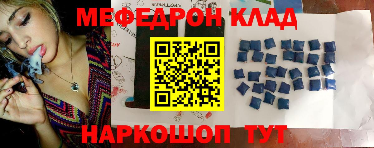 МЯУ-МЯУ мука  Вход с VPN  МЯУ-МЯУ  Красноуфимск 