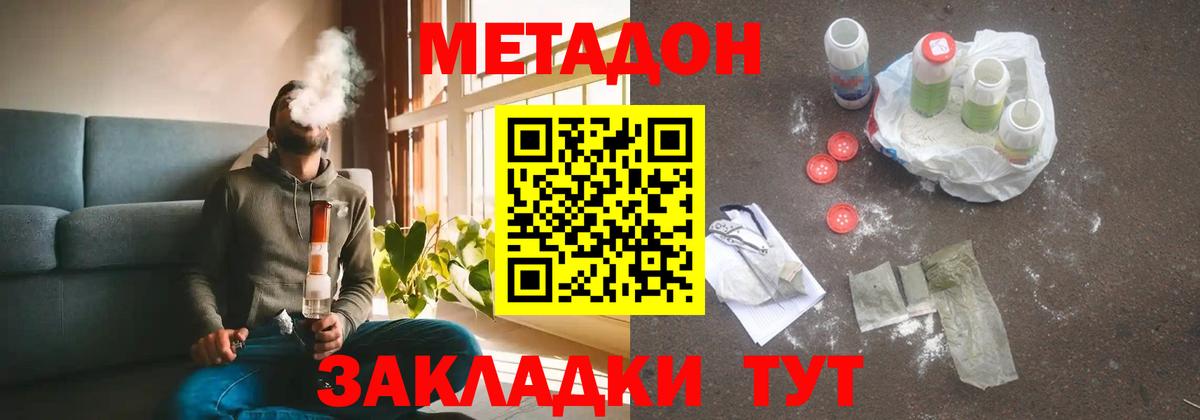 КОКАИН  МЕТ  Марихуана  Мефедрон   ГАШ  ГАШИШ  Вход с VPN  Красноуфимск  COCAIN 