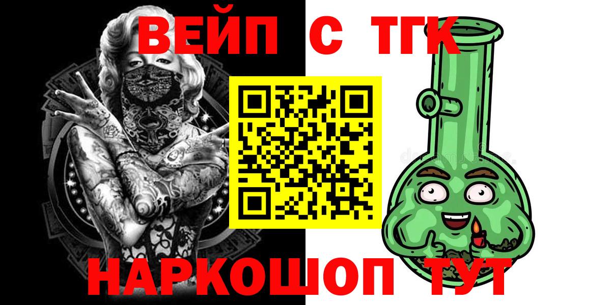Дистиллят ТГК Wax Красноуфимск