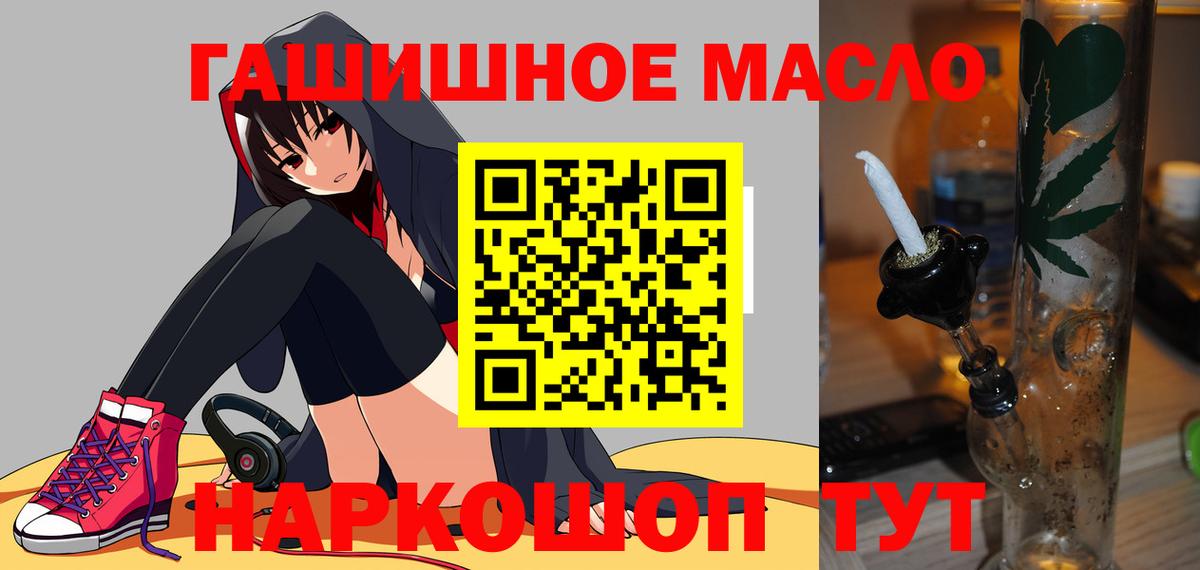 ТГК концентрат  Вход с VPN  Красноуфимск 
