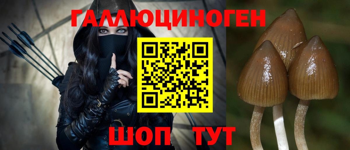 Амфетамин Красноуфимск